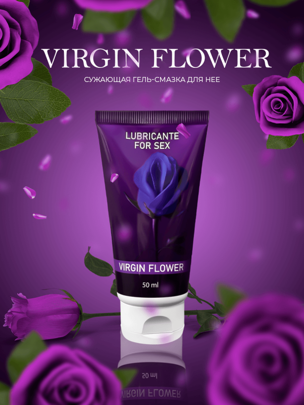 Virgin Flower