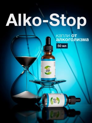 Алкостоп - D'umor