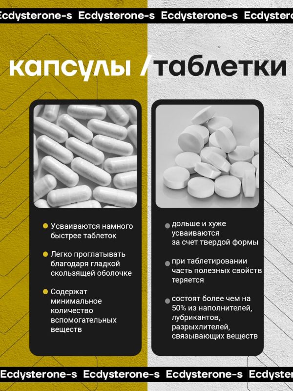 ECDYSTERONE-S - D'umor