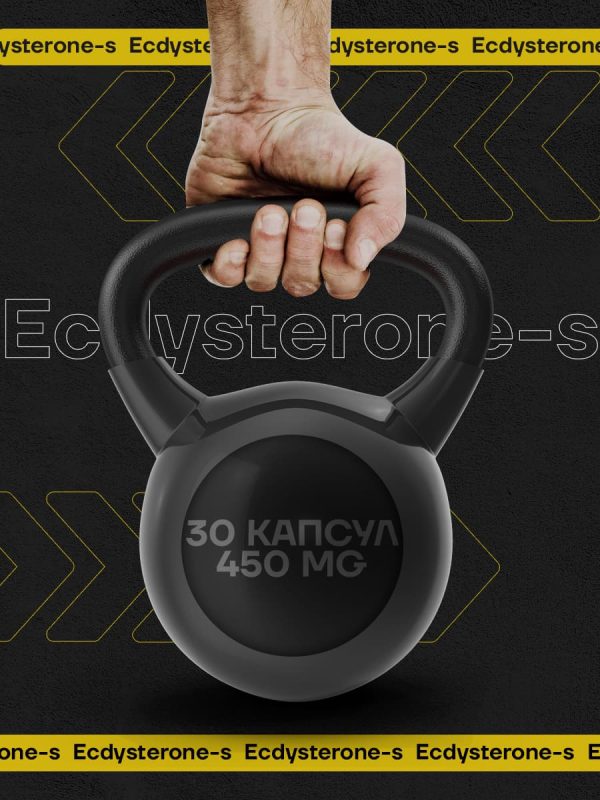 ECDYSTERONE-S - D'umor