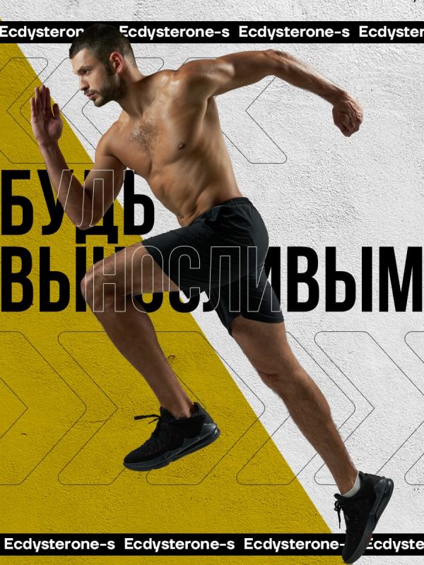 ECDYSTERONE-S - D'umor