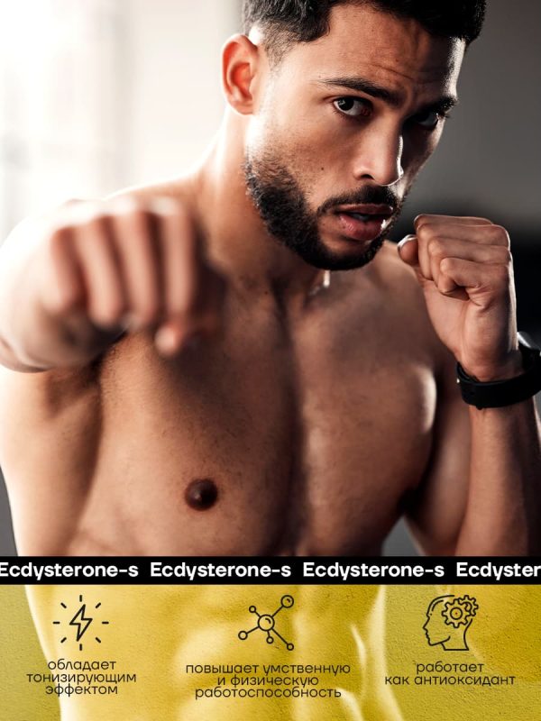 ECDYSTERONE-S - D'umor