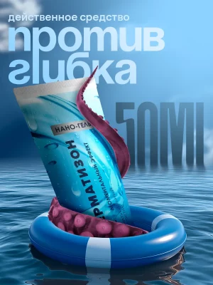 Дерматизон