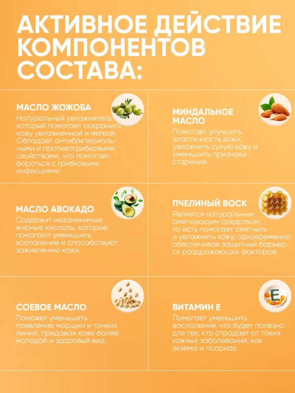 Микосан крем