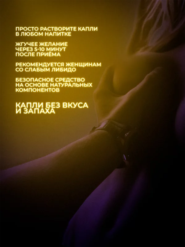 Рандеву