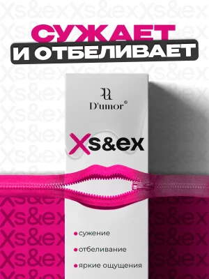 Xs&Ex