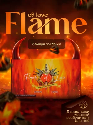 Flame of love