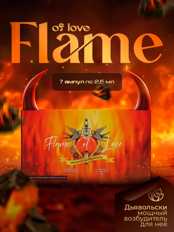 Flame of love