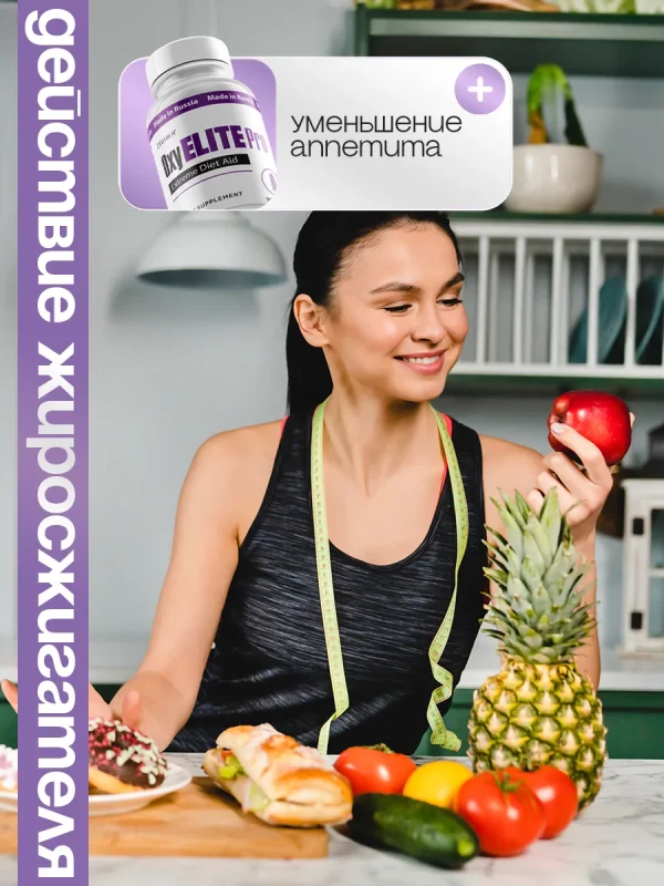 OxyELITE Pro