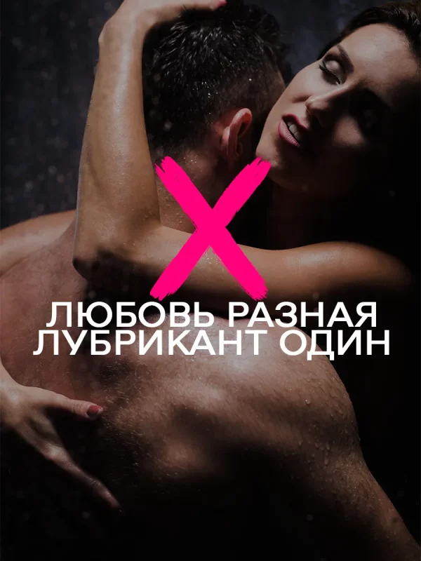 Xs&Ex