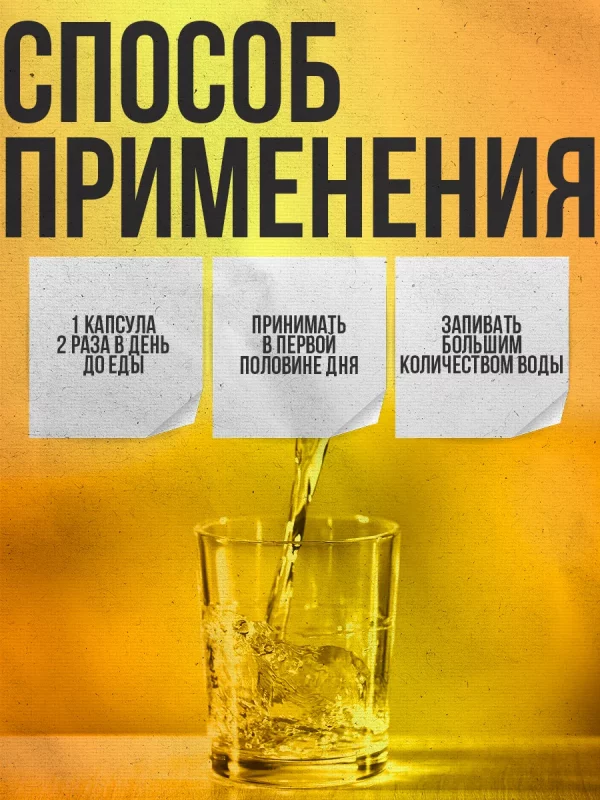 Бунси жиросжигатель
