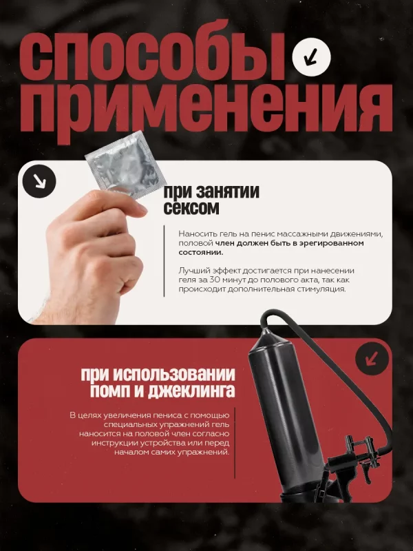 Python гель
