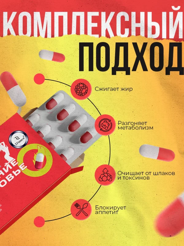 Бунси жиросжигатель