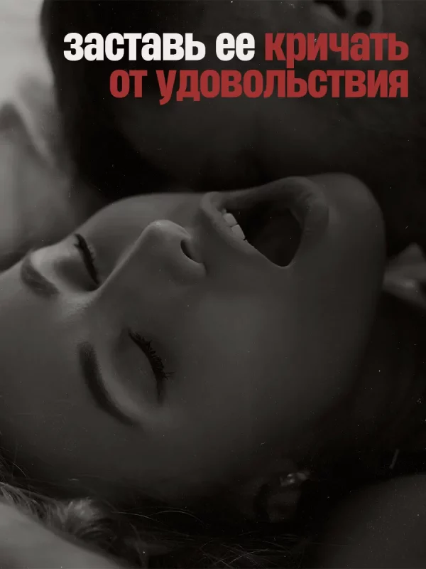 Python гель