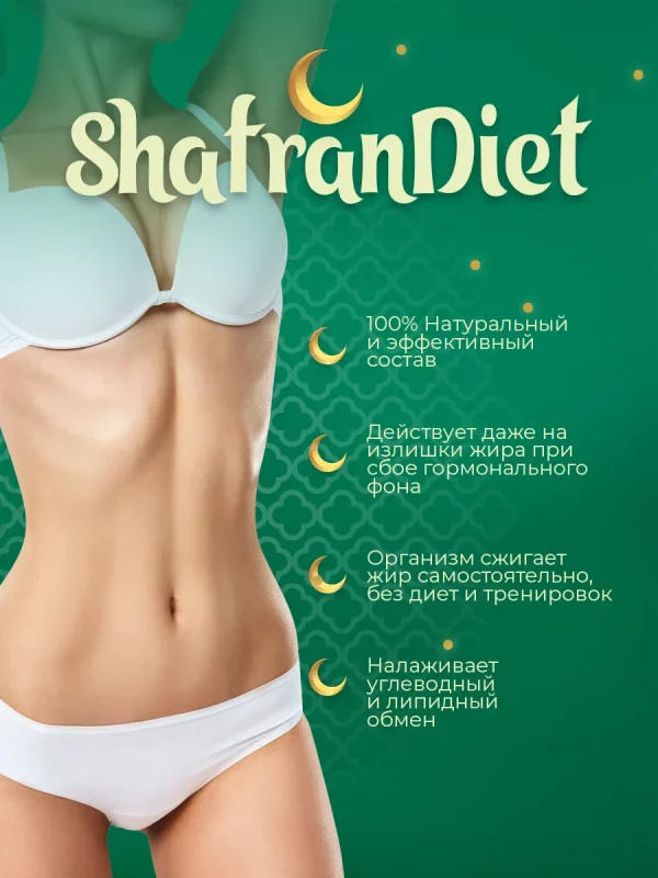 Shafran Diet