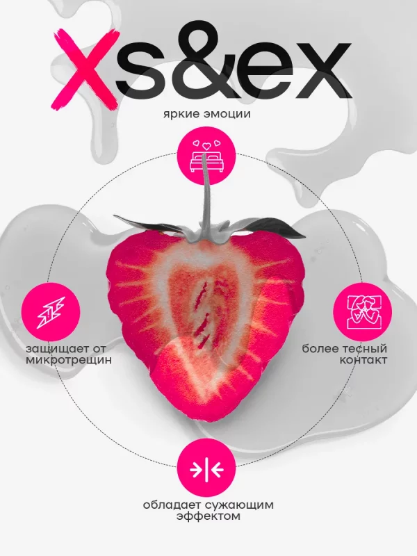 Xs&Ex