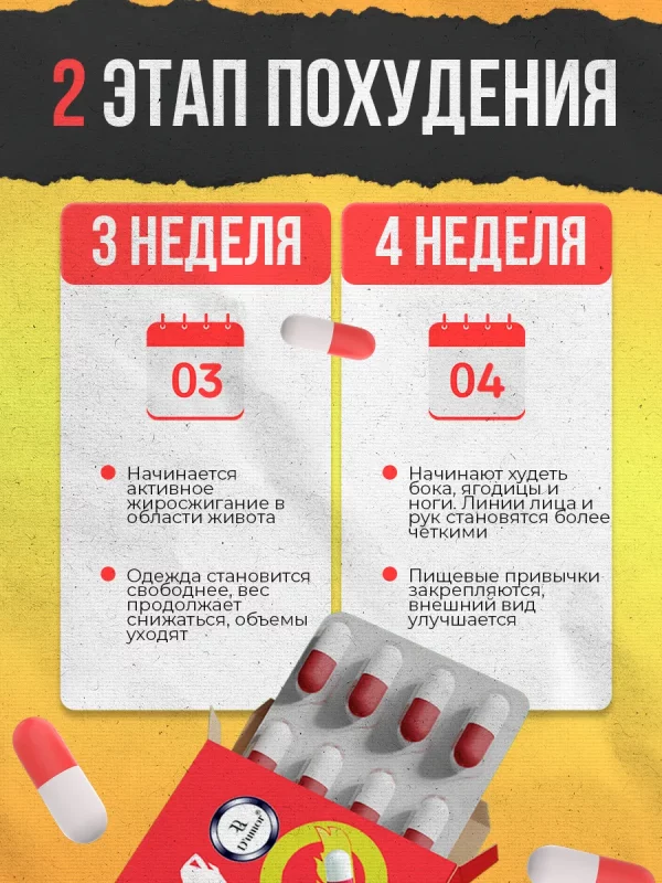 Бунси жиросжигатель