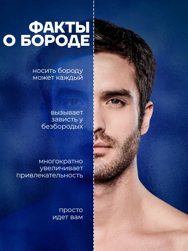 Hair for men