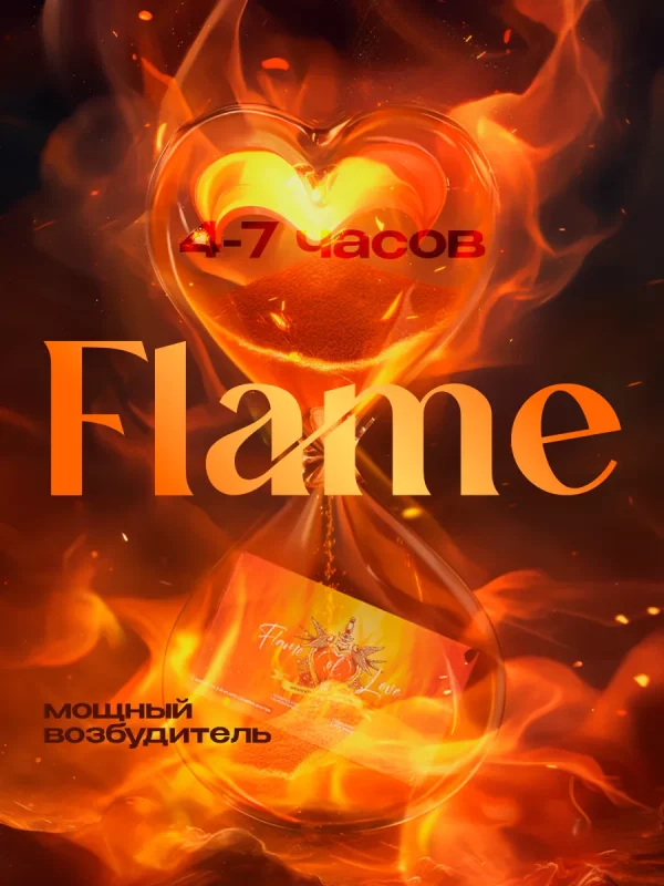Flame of love