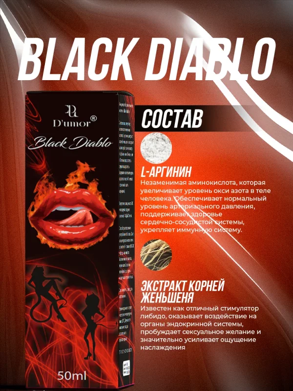 Black Diablo