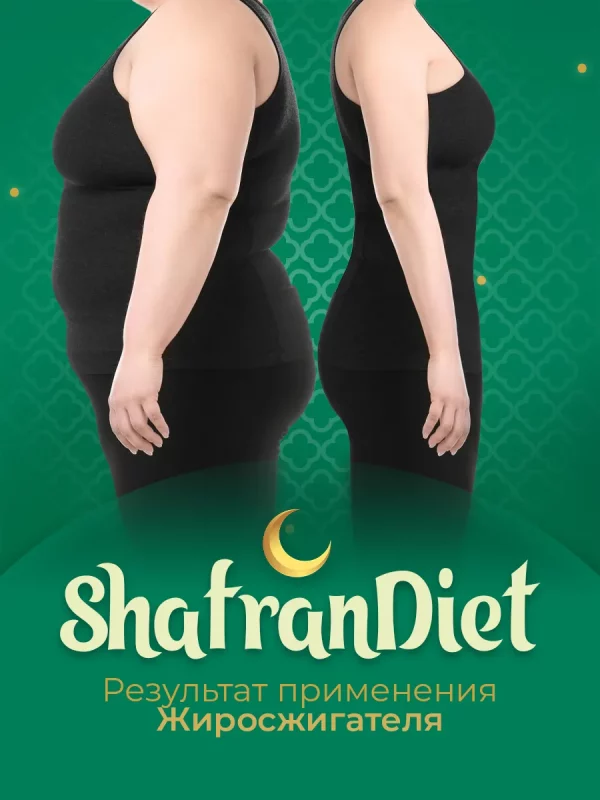 Shafran Diet