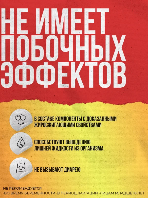 Бунси жиросжигатель