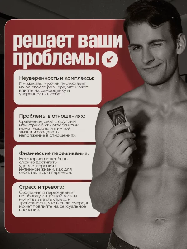 Python гель