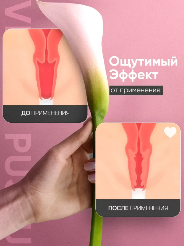Virgin pussy лубрикант