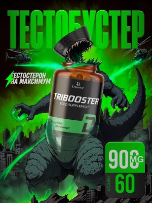 Tribooster